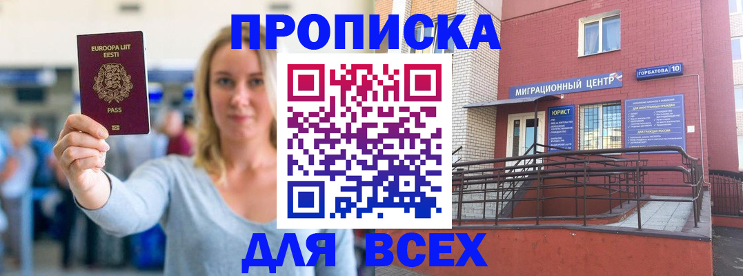 временная регистрация гарантия в Венёве
