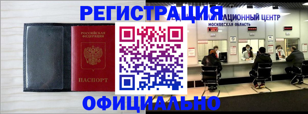 регистрация для дет. сада в Венёве