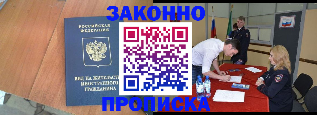 временная регистрация госуслуги в Венёве